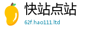 2025新资料免费大全且2025年免费资料大全最新版本